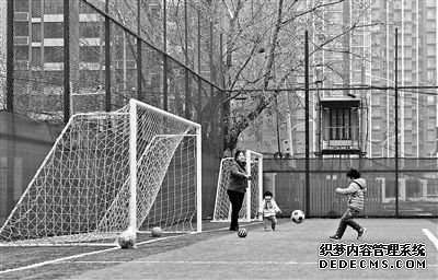 北京：学院路闲置土地变身体育公园