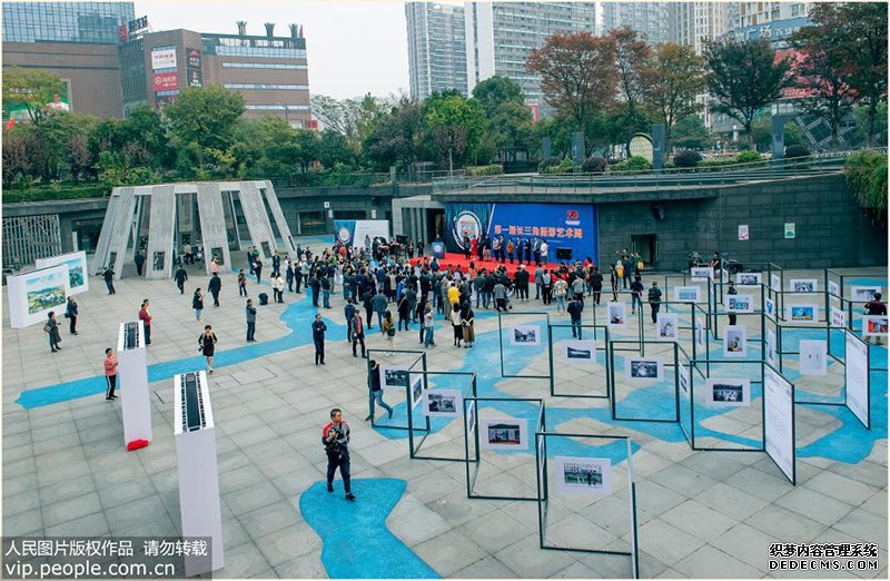 浙江湖州：艺江南第一届长三角摄影艺术周开幕