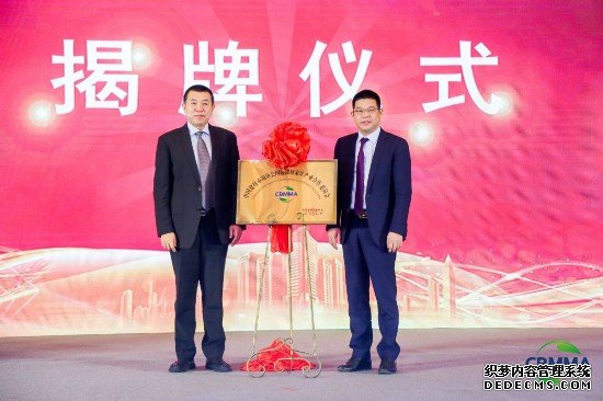 中国建材市场协会国际建材家居产业合作委员会在京成立