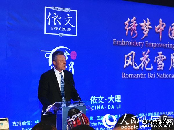 中国驻英国大使刘晓明讲话（白天行摄）