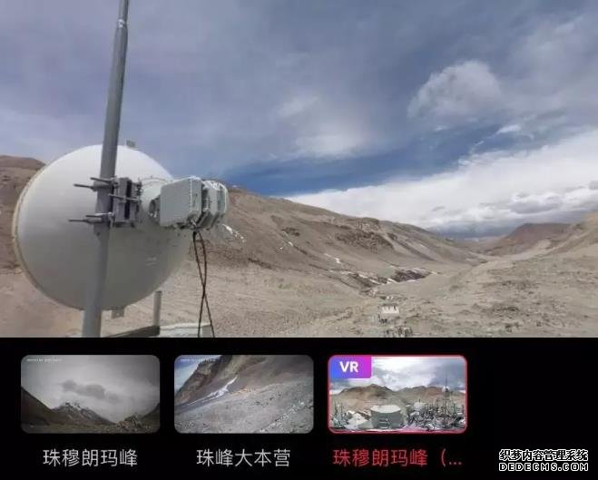 三大运营商实现5G信号覆盖珠峰大本营